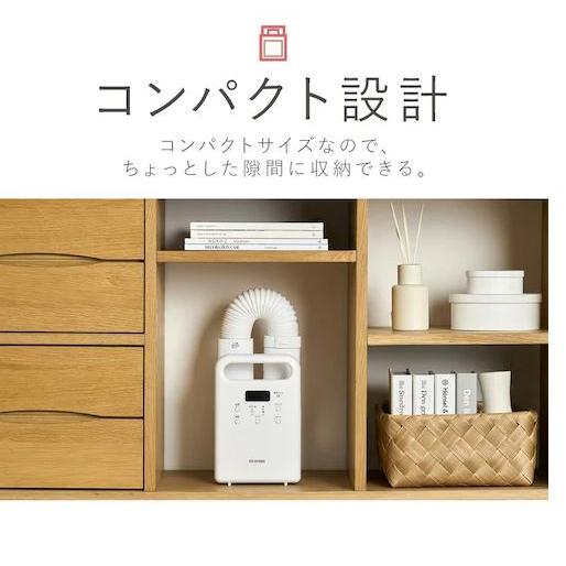 IRIS OHYAMA（アイリスオーヤマ） ふとん乾燥機 カラリエ シングル
