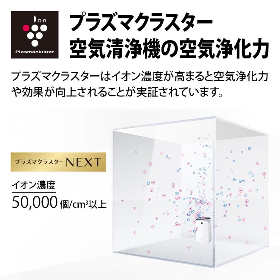 SHARP シャープ 加湿空気清浄機 プラズマクラスターNEXT KI SHARP シャープ 加湿空気清浄機 プラズマクラスターNEXT KI