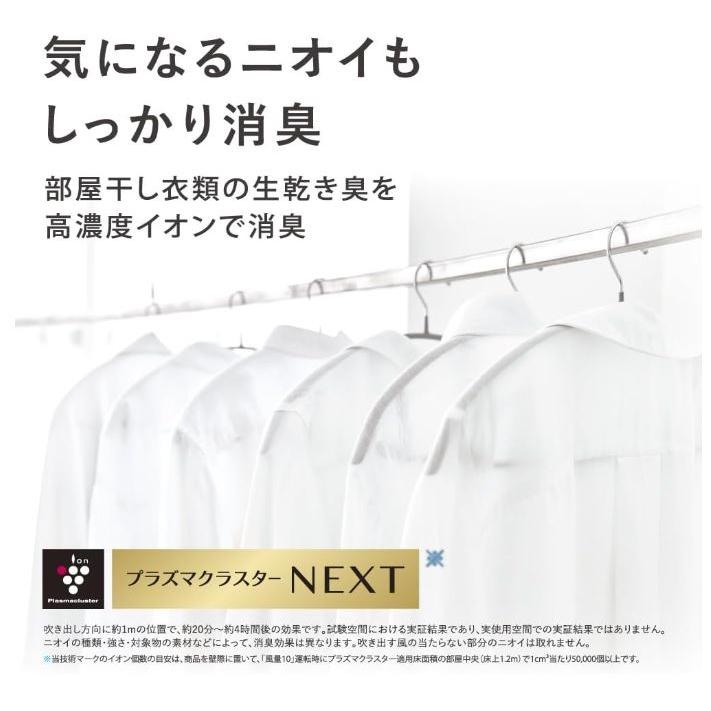 SHARP (あすつく 平日13時まで)SHARP シャープ サーキュレーター SHARP (あすつく 平日13時まで)SHARP シャープ サーキュレーター