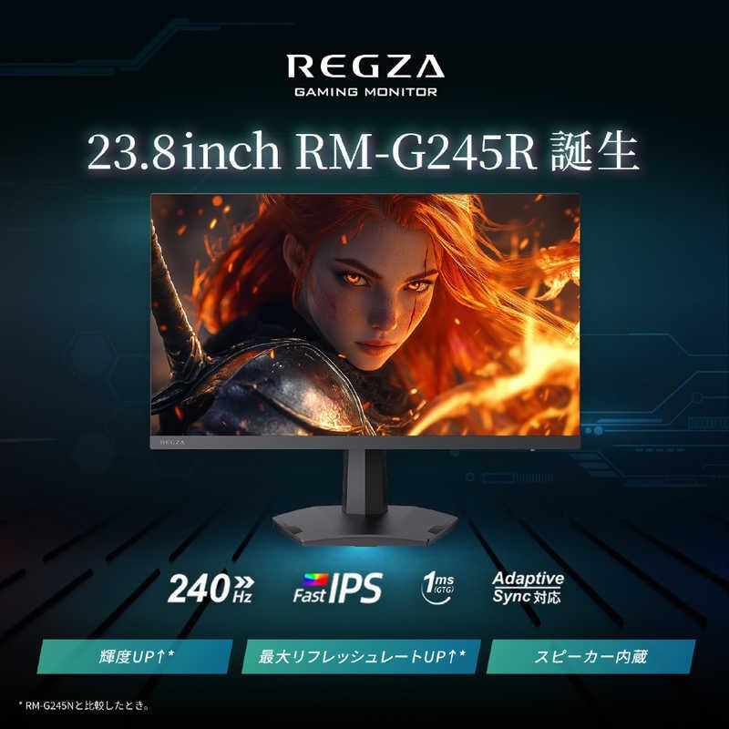 REGZA（レグザ） TVS REGZA(レグザ） ゲーミングモニター RM-G245R