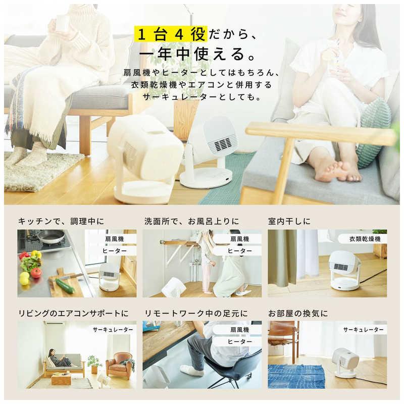 siroca（シロカ） HOT&COOLサーキュレーター ポカクール 首振り機能 SH