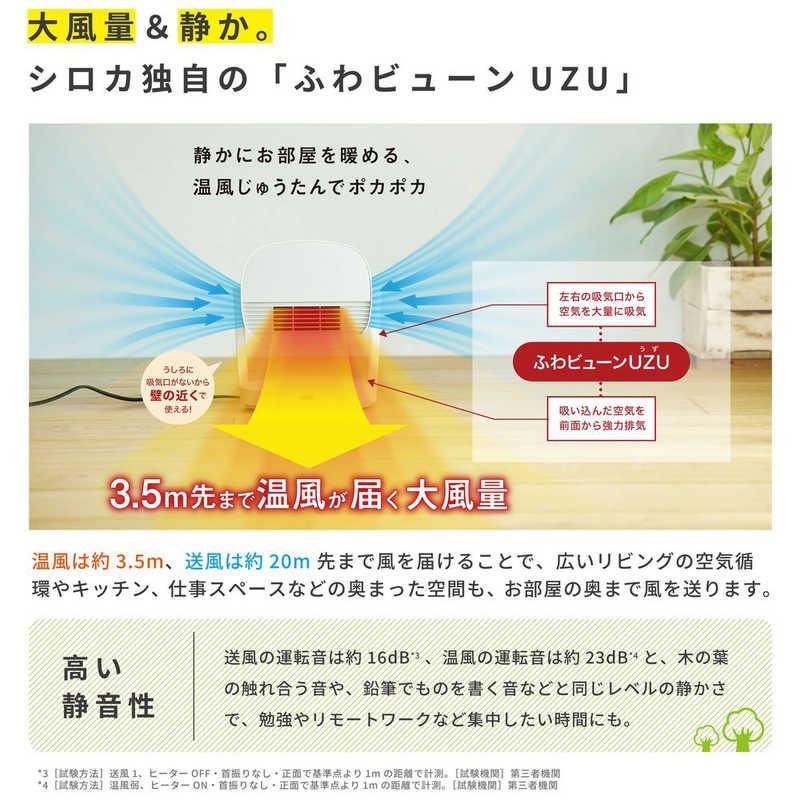 siroca（シロカ） HOT&COOLサーキュレーター ポカクール 首振り機能 SH