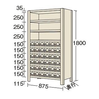 【法人限定：代引不可】 物品棚KW型 KW1110-36