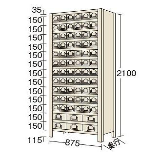 【法人限定：代引不可】 物品棚KW型 KW2114-72