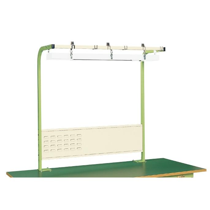 【法人限定：代引不可】 ワークライト(LEDライト)付フリーハンガー SL-900