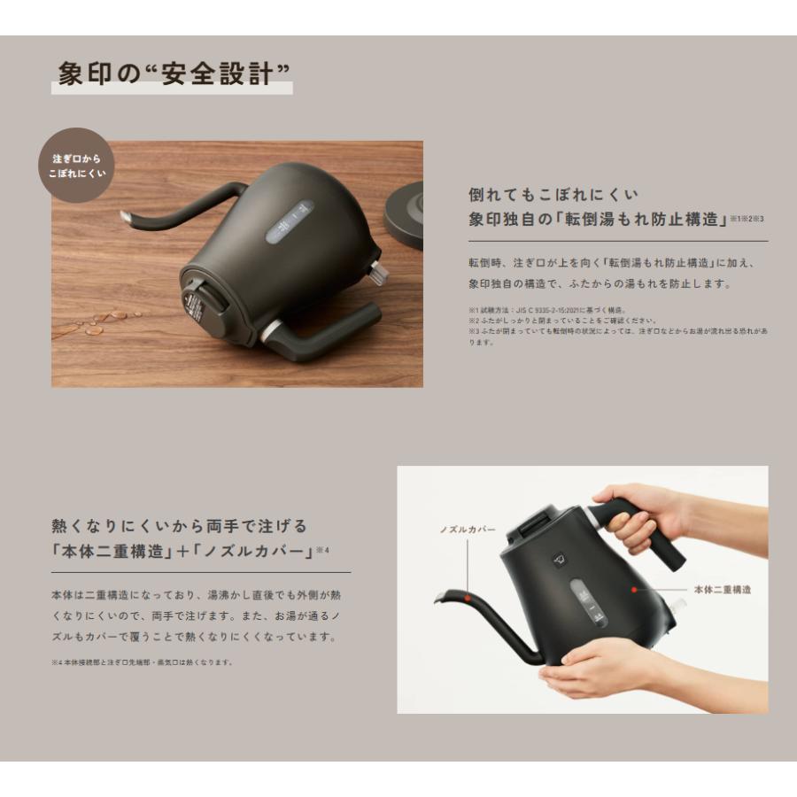 [新品]保証書付き！象印　電気ケトル　CK-LA08 CK-LA08｜電気ケトル｜ポット・ケトル｜商品情報｜象印マホービン