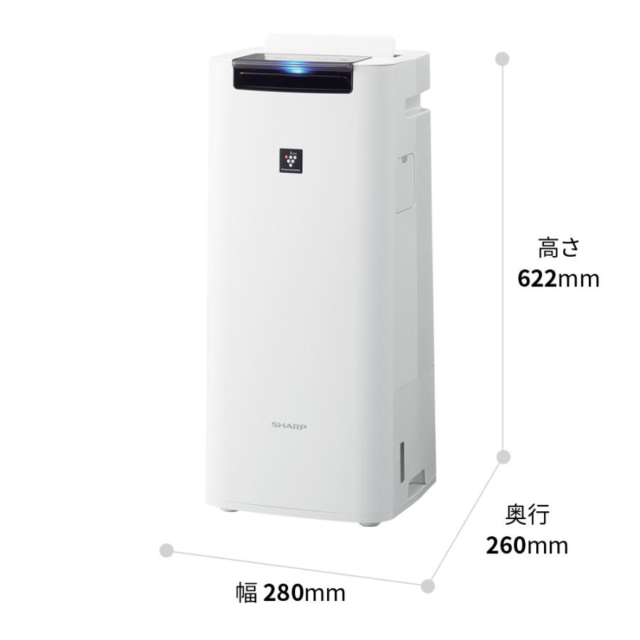 SHARP（シャープ） 加湿空気清浄機 プラズマクラスター25000 ホワイト