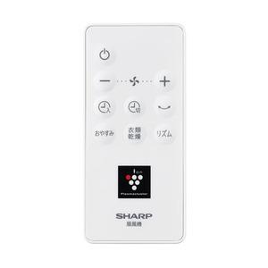 SHARP（シャープ） (あすつく 平日13時まで)SHARP プラズマクラスター 