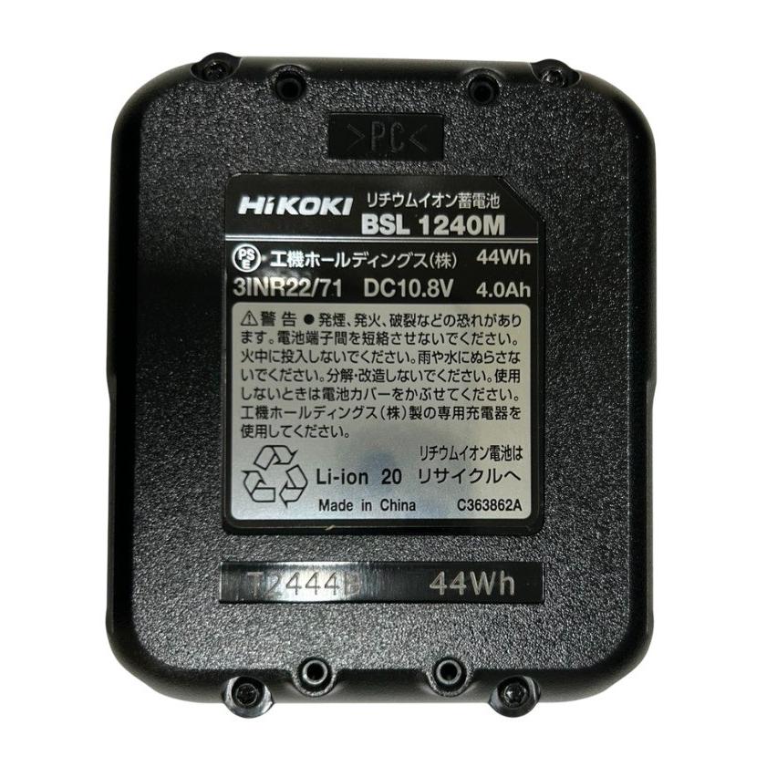 HiKOKI C1205DA 2LSP 10.8V 充電式 丸のこ 125mm 軽量2.2kg 丸鋸 