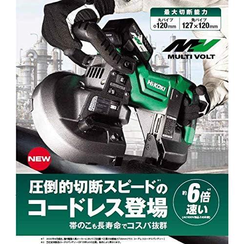 HiKOKI（ハイコーキ） コードレスロータリバンドソー CB3612DA(XPZ 