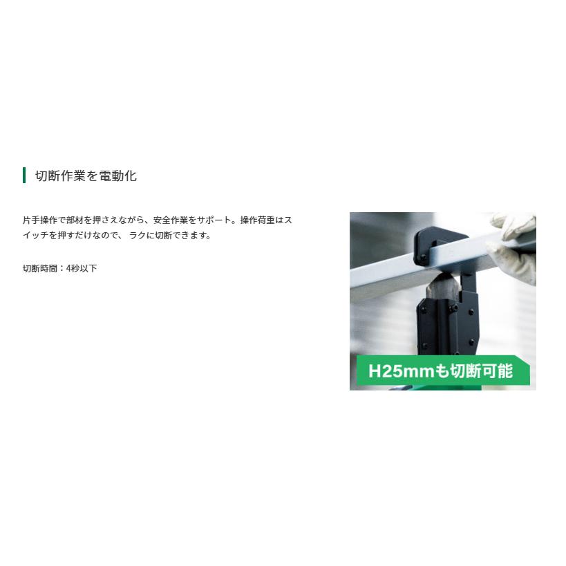 (あすつく　平日13時まで)HiKOKI (ハイコーキ) コードレスＭバーカッタ CE18DYMA(NN) ※バッテリー、充電器、ツールバッグ別売_1