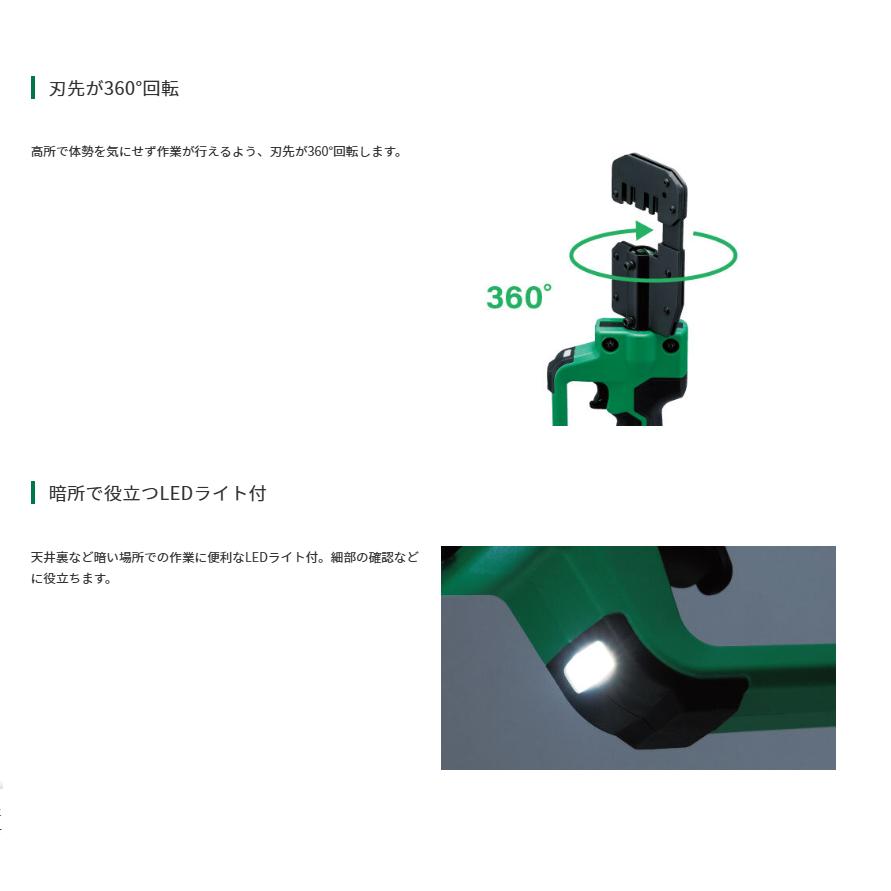 (あすつく　平日13時まで)HiKOKI (ハイコーキ) コードレスＭバーカッタ CE18DYMA(NN) ※バッテリー、充電器、ツールバッグ別売_3