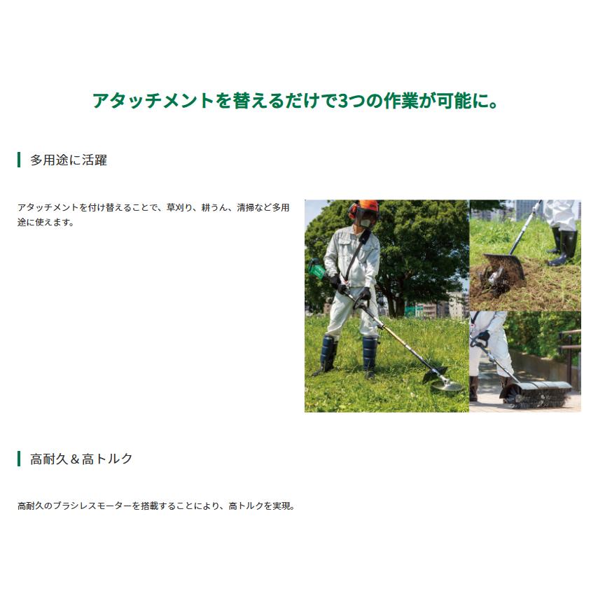 HiKOKI（ハイコーキ） HiKOKI 36V コードレス刈払機 CG36DC(DLN)(NN