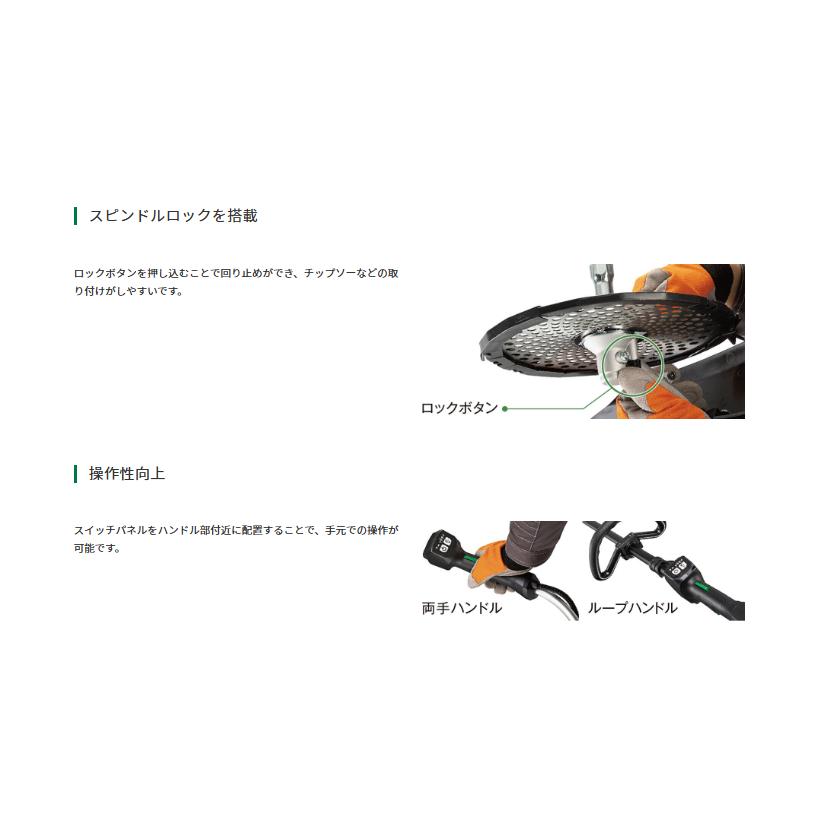 HiKOKI（ハイコーキ） (メーカー直送 代引不可HiKOKI マルチボルト 