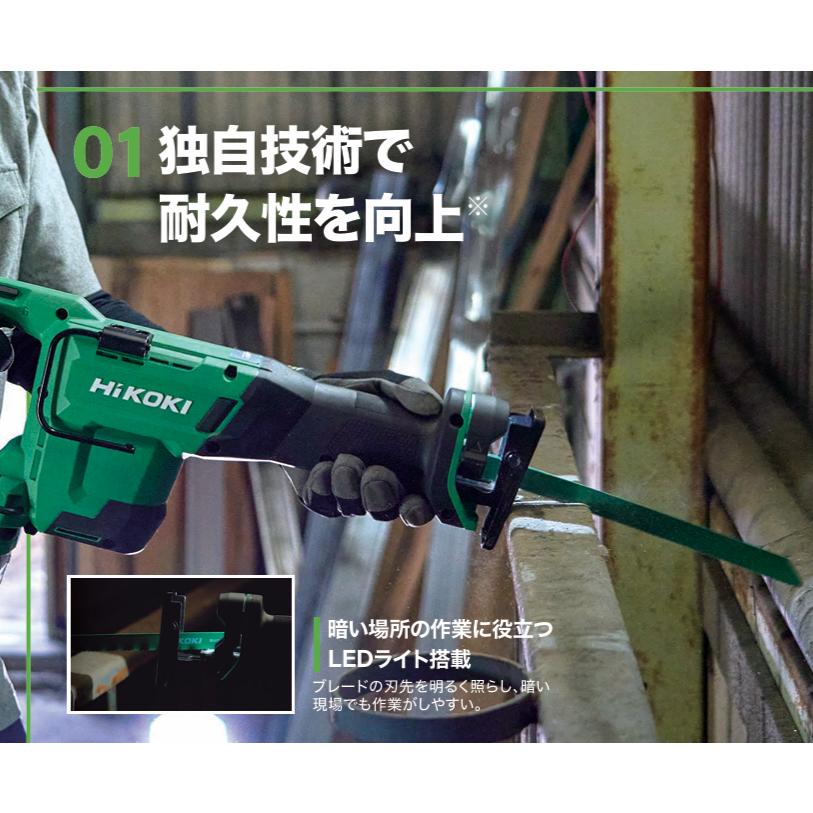HiKOKI（ハイコーキ） (メーカー直送)HiKOKI 36V コードレスセーバソー