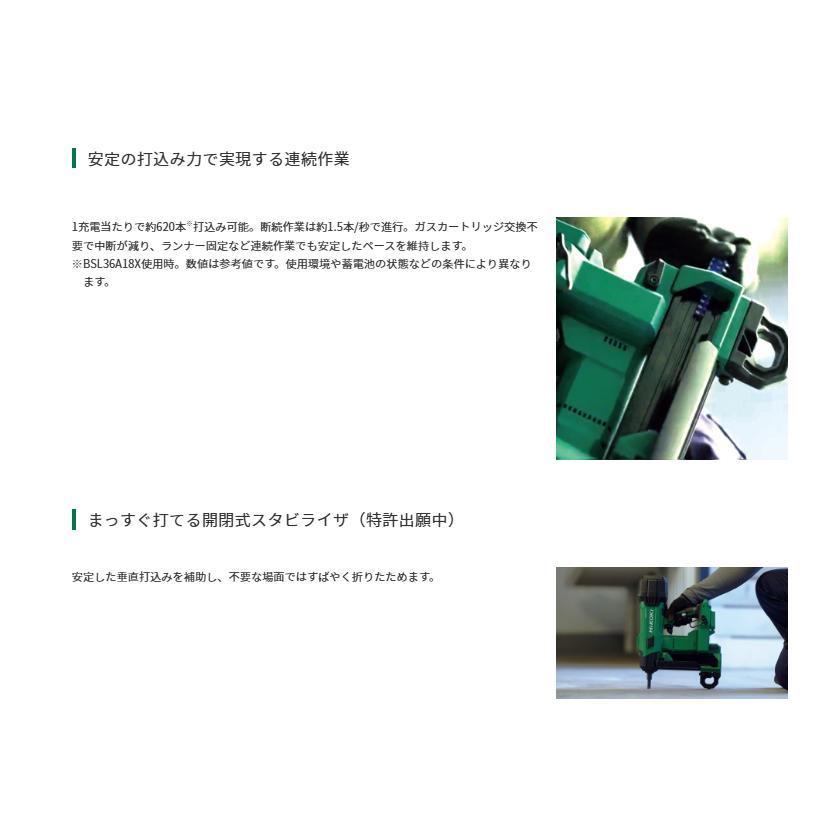 HiKOKI コードレスクリーナ40Wおまけ付 新品未使用 HiKOKI（ハイコーキ） 【新発売】 コードレスコンクリート釘打機