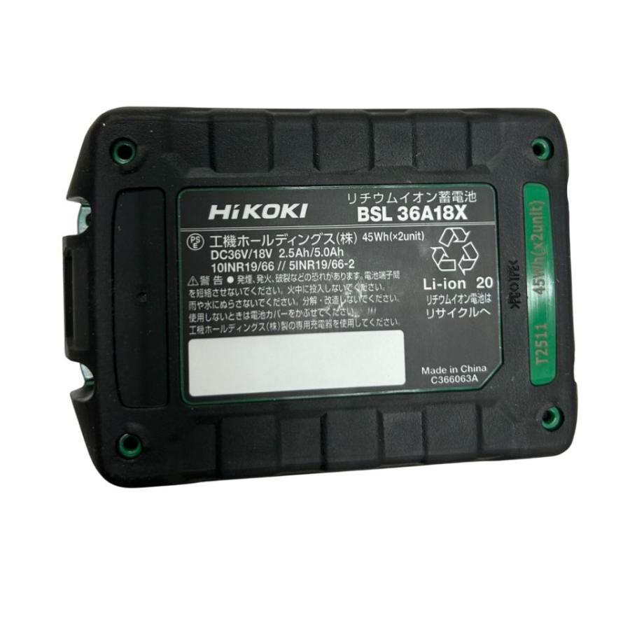 HiKOKI（ハイコーキ） (メーカー直送) マルチボルト(36V) コードレス