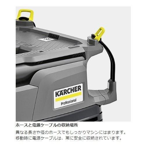 ケルヒャー（KARCHER） 乾湿両用掃除機 NT30/1Tact 帯電防止