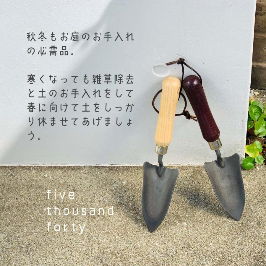 スコップ おしゃれ シャベル ショベル 庭手入れ 使いやすい 先細 人気