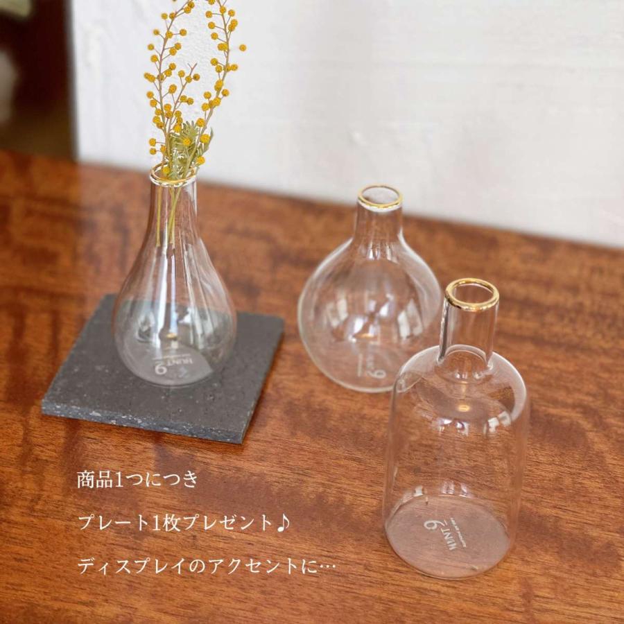 フラワーベース 一輪挿し 金縁 花瓶 花器 HAZEL Jr. ヘーゼル ジュニア