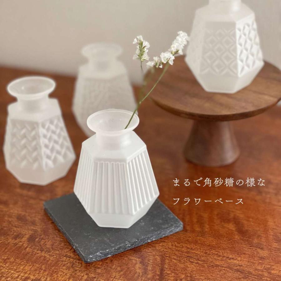 フラワーベース 花瓶 花器 LUMP SUGAR BEET 角砂糖 小さい 白 フラワーベース 花瓶 花器 LUMP SUGAR BEET 角砂糖 小さい 白