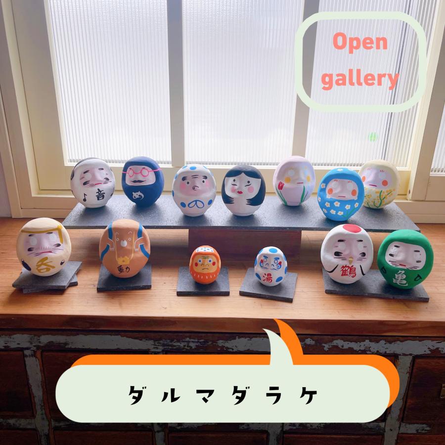 鶴亀だるま 鶴亀 だるま 縁起だるま 鶴だるま 亀だるま ダルマ