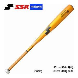 エスエスケイ(スポーツ用品) 限定カラー SSK スカイビート31K エスエスケイ(スポーツ用品) 限定カラー SSK スカイビート31K