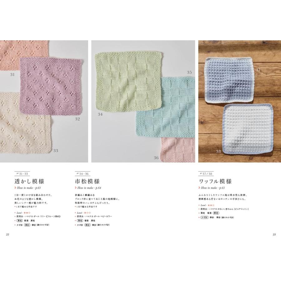 みーさん様同梱おまとめ　手芸本10冊セットと手芸キット3個など 楽天市場】手芸 キット（本・雑誌・コミック）の通販