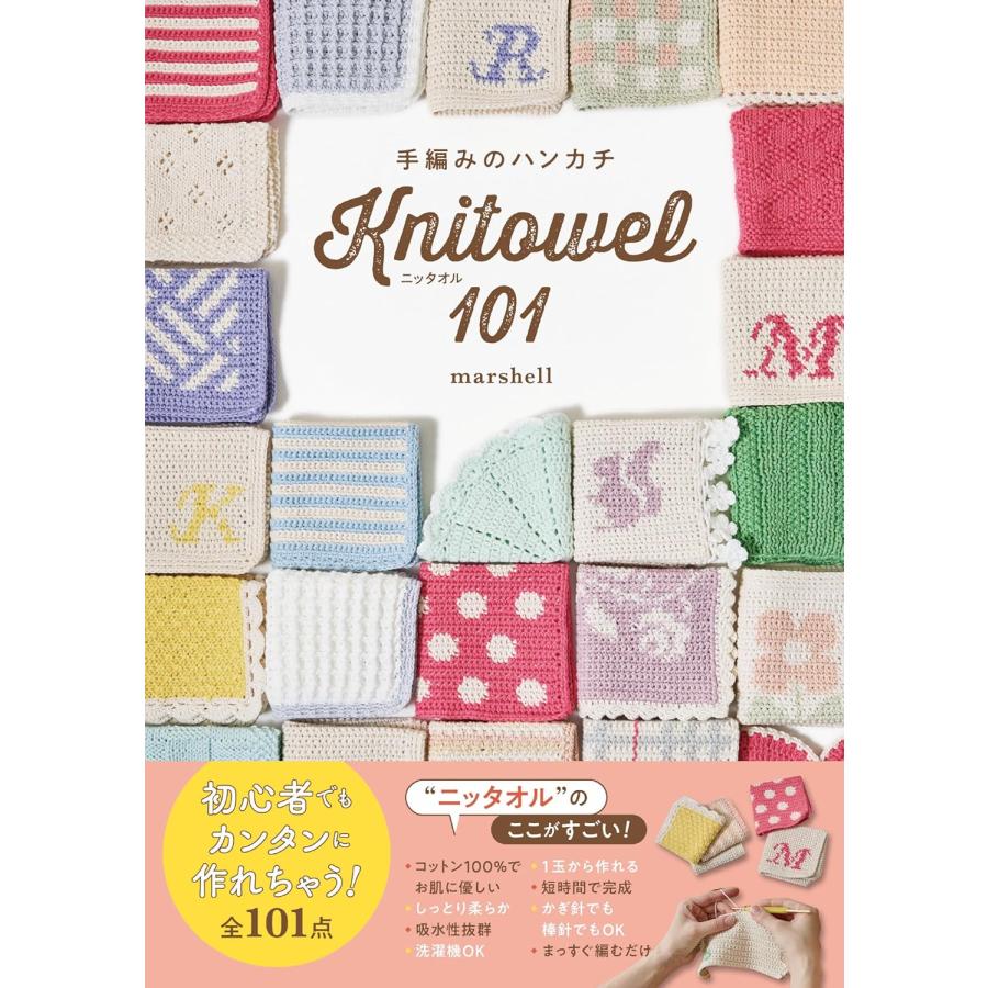 絶版】【希少】やさしい手芸 10冊 絶版】【希少】やさしい手芸 10冊