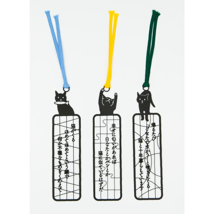 ステンレス製しおり】猫のいる家に帰りたい ブックマーク : Tatsumi