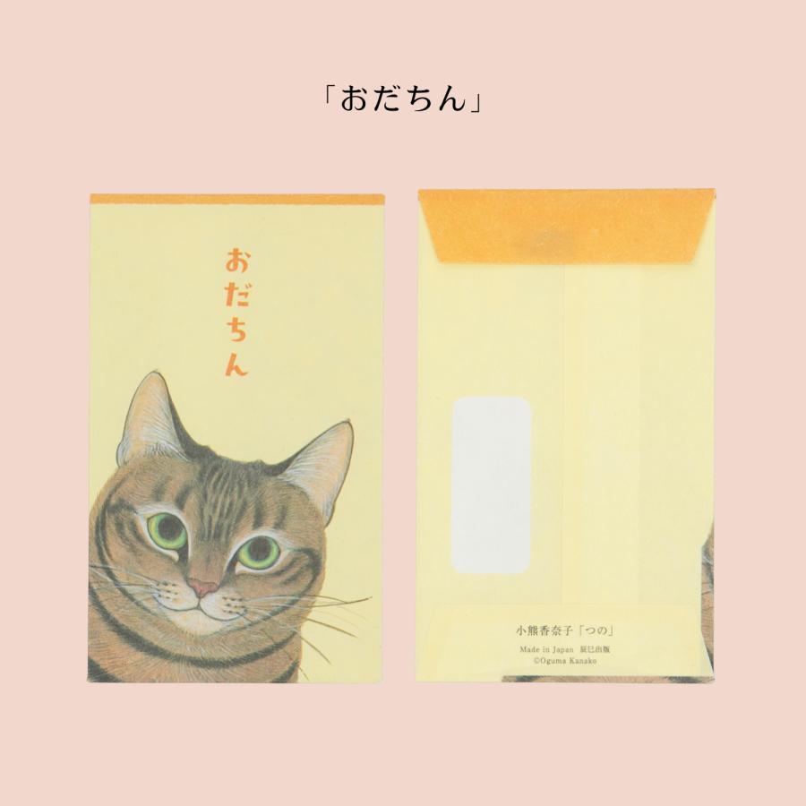 ぽてご依頼品 ポチ袋】小熊香奈子コイモグッズ : Tatsumi Nest - 通販 - Yahoo