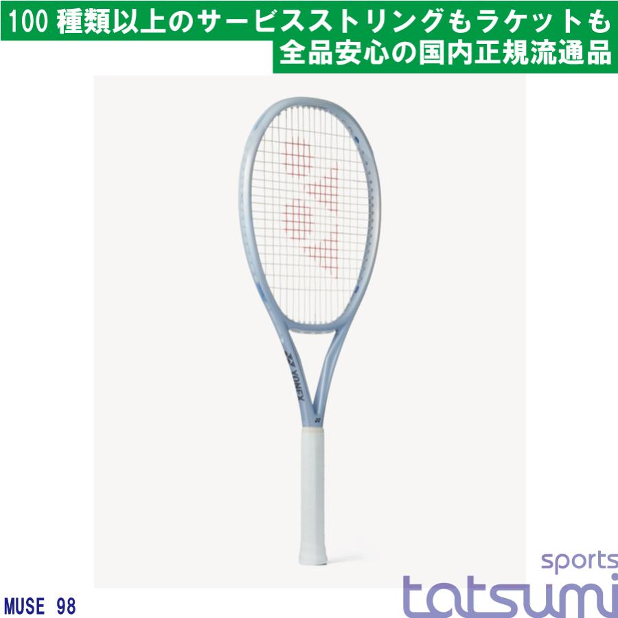 YONEX(ヨネックス)】2026年モデル MUSE 98 ミューズ 既製品【国内正規