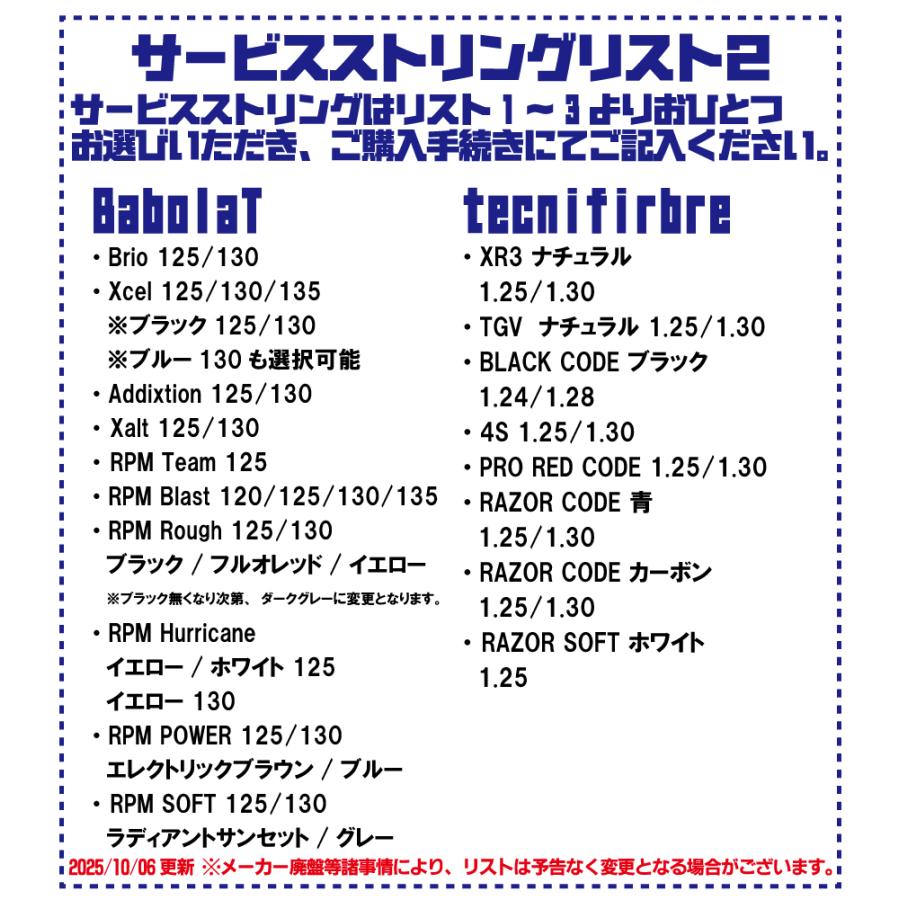 【YONEX(ヨネックス)】PERCEPT 97D パーセプト 97D カスタムフィットタイプB【国内正規品】【サービスストリング多種！】_4