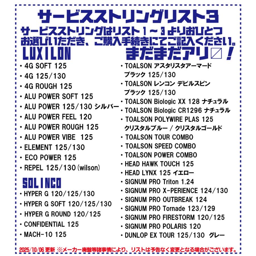 【YONEX(ヨネックス)】PERCEPT 97D パーセプト 97D カスタムフィットタイプB【国内正規品】【サービスストリング多種！】_5