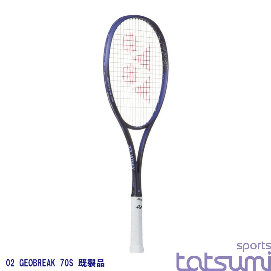 YONEX（ヨネックス）】【ディープパープル】ジオブレイク 70S GEOBREAK