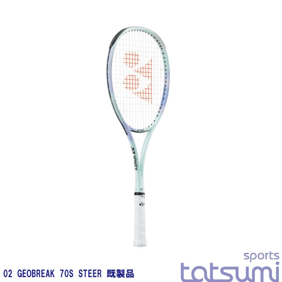YONEX（ヨネックス）】【第二世代】ジオブレイク 70S ステア GEOBREAK