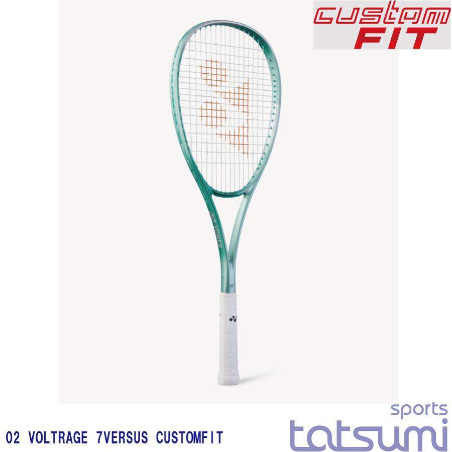 ボルトレイジ7バーサス イージーオーダー】【YONEX（ヨネックス）】ボルトレイジ7バーサス