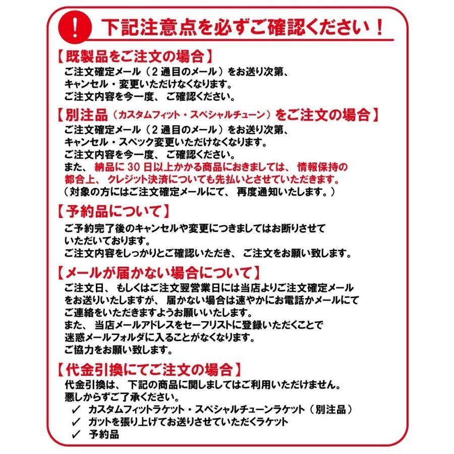 YONEX(ヨネックス)】2026年モデル ブイコア 100 VCORE 08VC100
