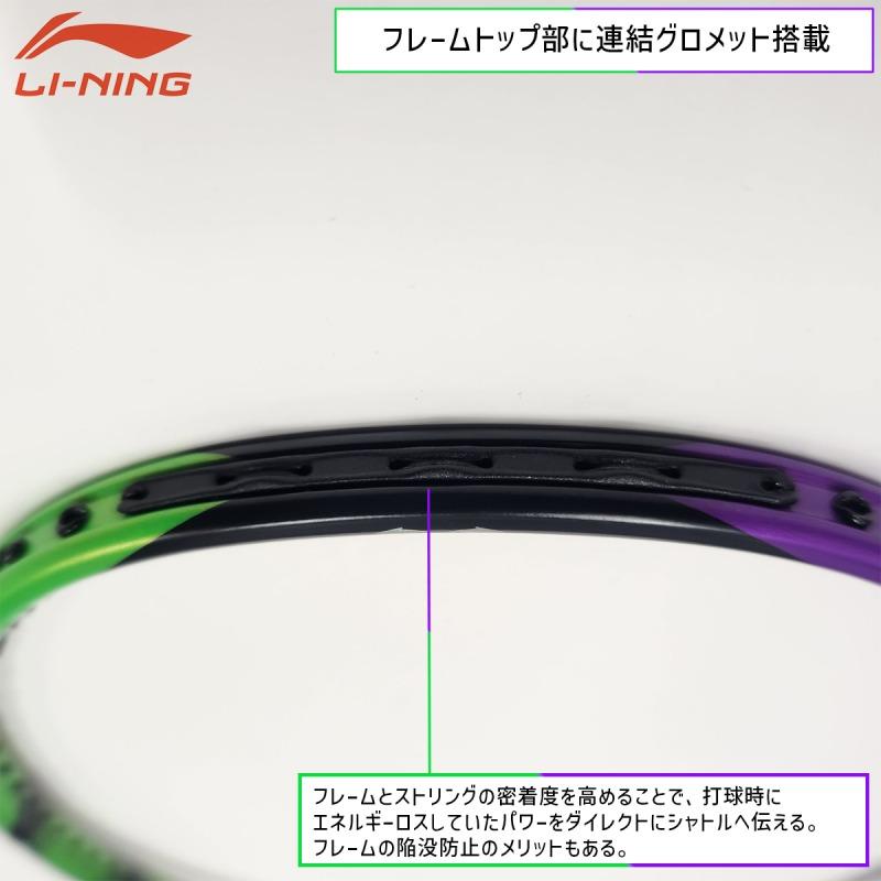 LI-NING(リーニン)】HALBERTEC 9000 HAL9000-3/HAL9000-4【国内 LI-NING(リーニン)】HALBERTEC 9000 HAL9000-3/HAL9000-4【国内