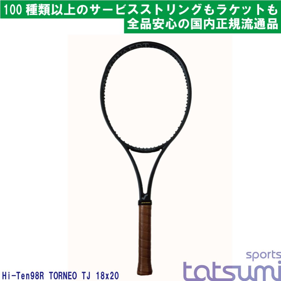 SNAUWAERT(スノワート)】HI-TEN 98R TORNEO TJ 18×20 ハイテン SNAUWAERT(スノワート)】HI-TEN 98R TORNEO TJ 18×20 ハイテン