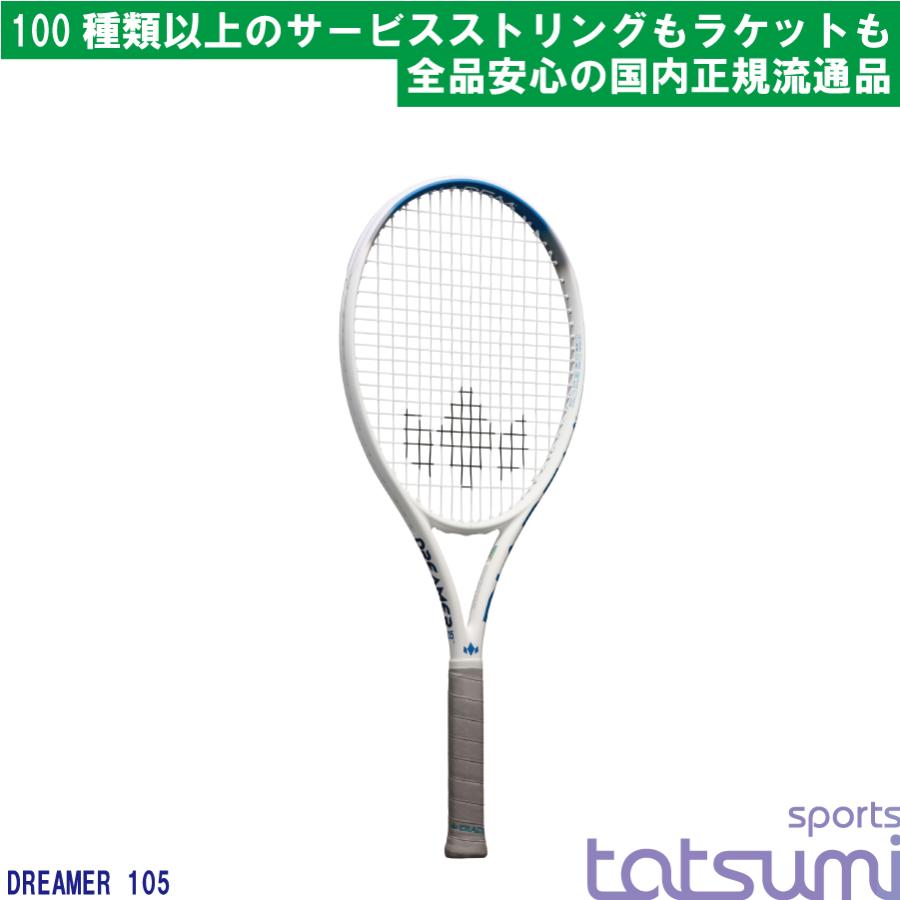 DIADEM(ダイアデム)】DREAMER 105（ドリーマー 105）【国内正規品