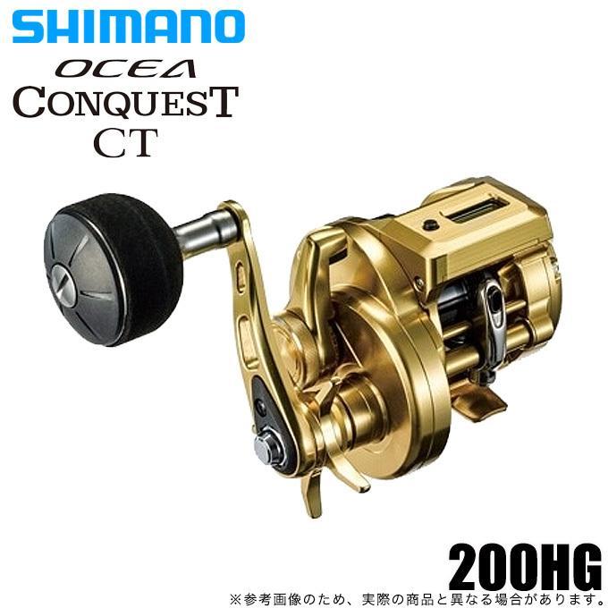 コンクエストCT200HGデジタル表示付きベイトリール オシアコンクエストCT200HG - 54,100円 : 海釣り、船釣り専門店