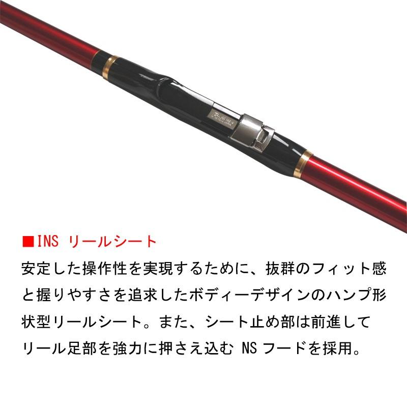 JP3006P 磯・GURE 2.0-53 日本製 釣り竿 全国釣竿公正取引協議会