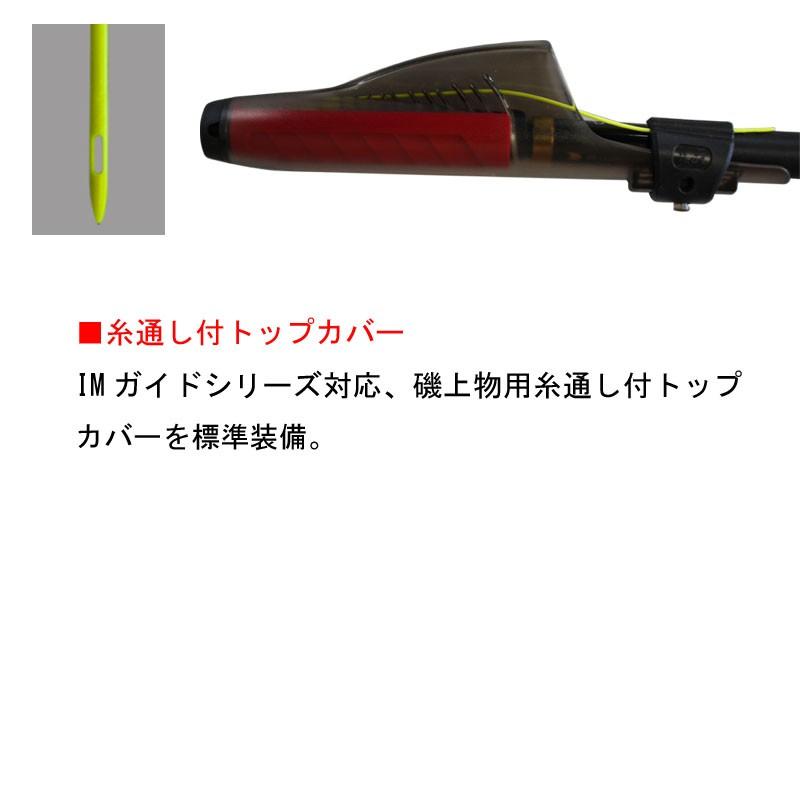JP3007P 黒鯛 CHINU 1.0-5.3 日本製 釣り竿 全国釣竿公正取引協議会