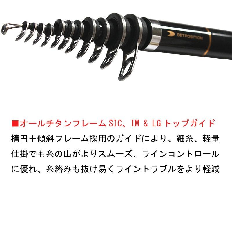 JP3007P 黒鯛 CHINU 1.25-5.3 日本製 釣り竿 全国釣竿公正取引 JP3007P 黒鯛 CHINU 1.25-5.3 日本製 釣り竿 全国釣竿公正取引
