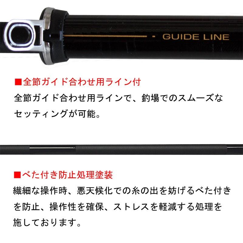 JP3007P 黒鯛 CHINU 1.25-5.3 日本製 釣り竿 全国釣竿公正取引 JP3007P 黒鯛 CHINU 1.25-5.3 日本製 釣り竿 全国釣竿公正取引