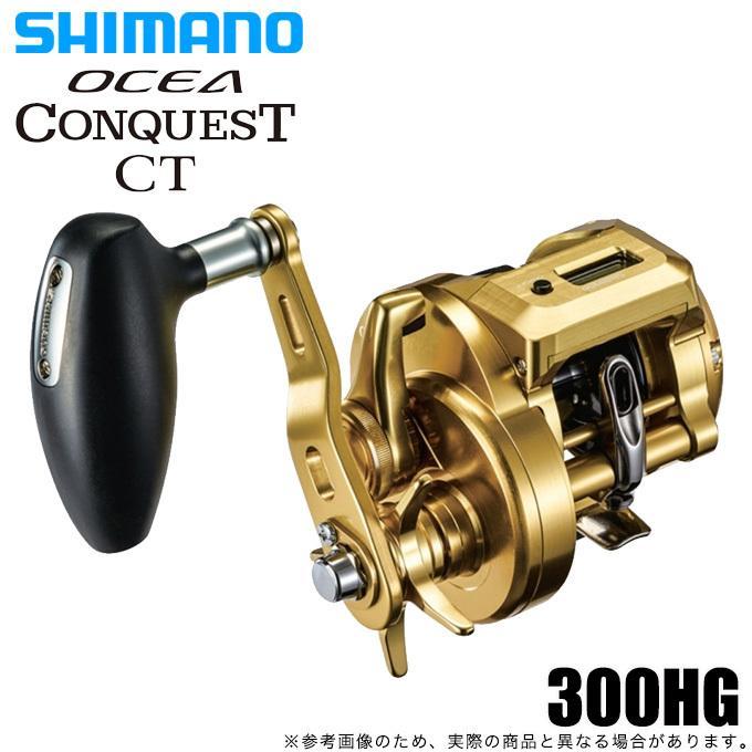 OCEA CONQUEST CT 300HG ベイトリール 2018年モデル オシア リール 