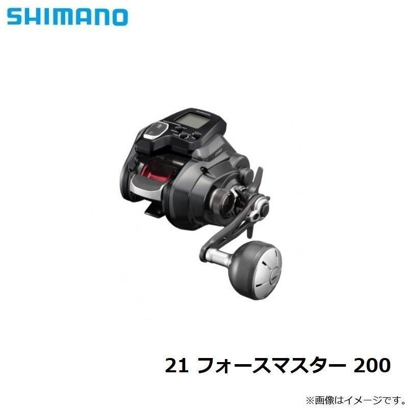 Shimano ForceMaster 200 電動リール SHIMANO 21 Force Master 200 電動リール シマノ フォースマスター