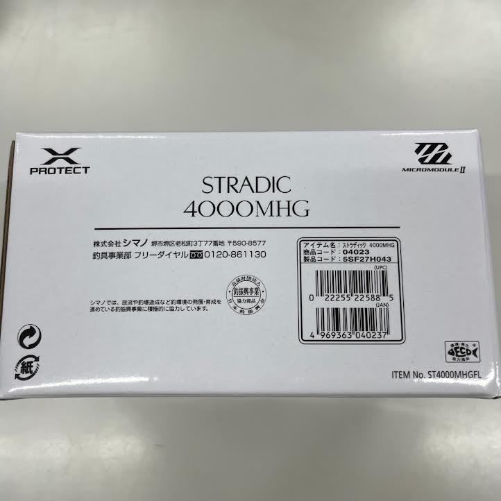 SHIMANO　4000MHG　STRADIC　シマノ　ストラディック　スピニングリール　040237｜tatsumiya123｜03