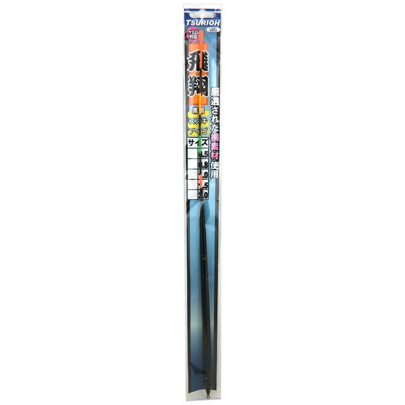 【珍品】 棒状浮子 ぼうじょううき ガラス浮子 網付き 約14cm 飛翔 1.5 棒ウキ 25ケミ対応 波止 堤防 夜釣 チヌ 黒鯛 スズキ ハネ